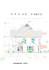 make building floor plan