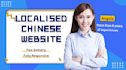 build a localised chinese website