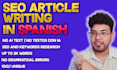 write articles SEO optimized in spanish up 3k words
