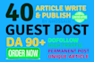write and publish a high quality guest post
