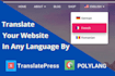 translate wordpress by polylang , translatepress pro plugin