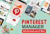 complete pinterest bussiness profile, pins and boards