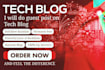 contribute a guest post to a quality technology blog
