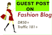 do guest post on fashion blog