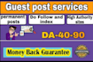 do guest post, high da guest post, guest post tech