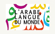 be your or your child s arabic teacher