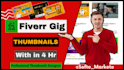 design fiverr gig thumbnail