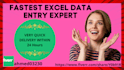 do fastest excel data entry