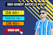 do SEO guest article post on high da guest posting sites
