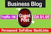guest post on high da blog