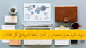 do summaries and research in arabic