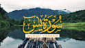 edit videos of quran recitation with subtitles,  translation
