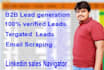 collect b2b lead generation