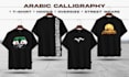 design an arabic calligraphy tshirt design