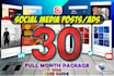 create 30 unique social media posts designs for 30 days
