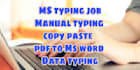 do ms word typing service