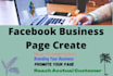 create beautiful facebook business page