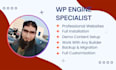build high performance website on wp engine