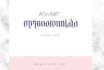 make ambigram or flipped word or name for you