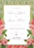 create digital wedding invitations
