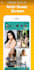 create a social entertainment apps