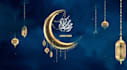 do eid mubarak ramadan video