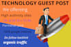 publish on high da technology guest post tech guest post