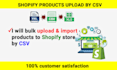 bulk upload and import products to shopify store by CSV file