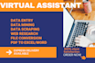 find email lists address, mining, scraping, excel data entry, pdf to word excel