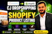 list your cj dropshipping products to shopify store