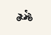 design outstanding bike logo with express delivery