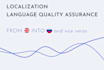 translate from russian into english