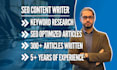 be SEO content writer, article writer, and blog post writer