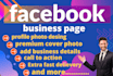 develop a business facebook page