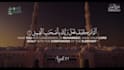 create quran recitation video shorts in 4k