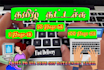 fast typing  works in data entry tamil and english