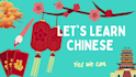 teach to write and read chinese characters