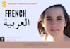 do perfect french arabic translation