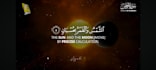 create quran recitation video with thumbnail within one day