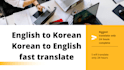 translate from korean to english only 24 hours