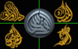 design arabic logo and arabic calligraphy