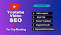 do best youtube video SEO to rank on the top page