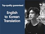 translate between english and korean manually