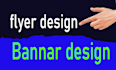 design flyer and leaflet