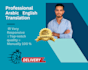 translate arabic to english, english to arabic within 24
