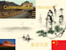teach you mandarin chinese