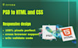 convert psd to html, css responsive design