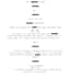 translate korean texts into english