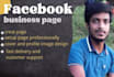 creat and set up facebook business page