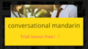 help you practice conversational chinese